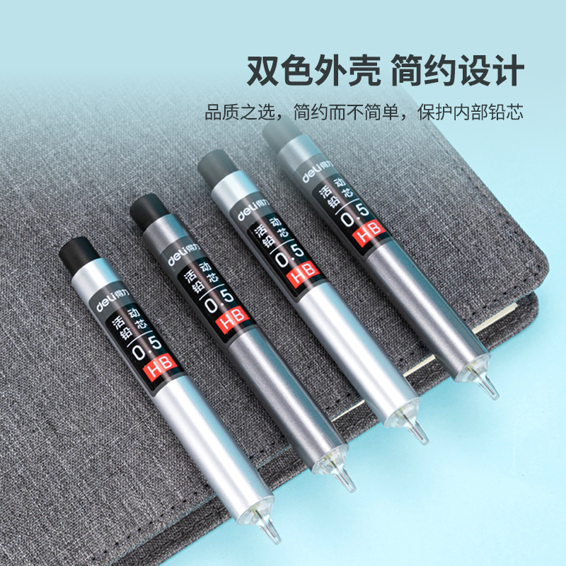 大众娱乐S492运动铅芯HB0.5-60MM(混)(支)