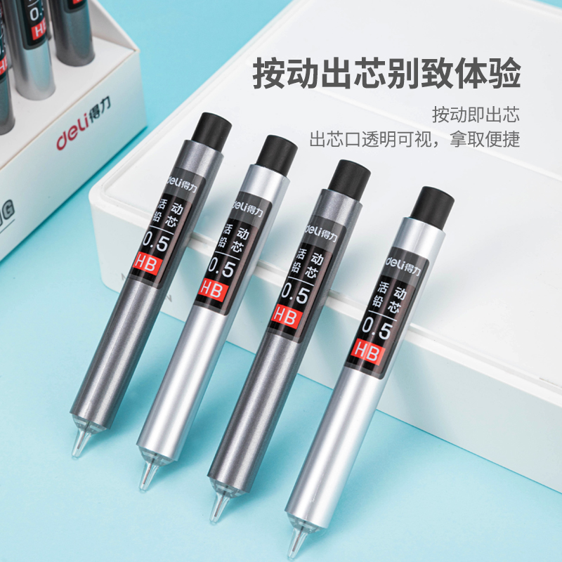 大众娱乐S492运动铅芯HB0.5-60MM(混)(支)