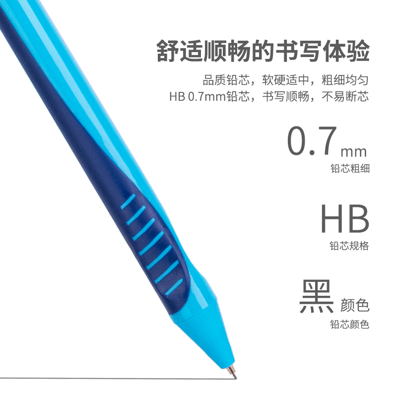 大众娱乐S493运动铅芯HB0.7-60MM(混)(支)