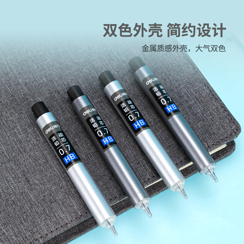 大众娱乐S493运动铅芯HB0.7-60MM(混)(支)