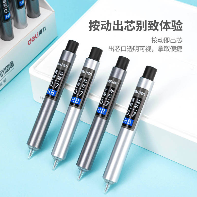 大众娱乐S493运动铅芯HB0.7-60MM(混)(支)