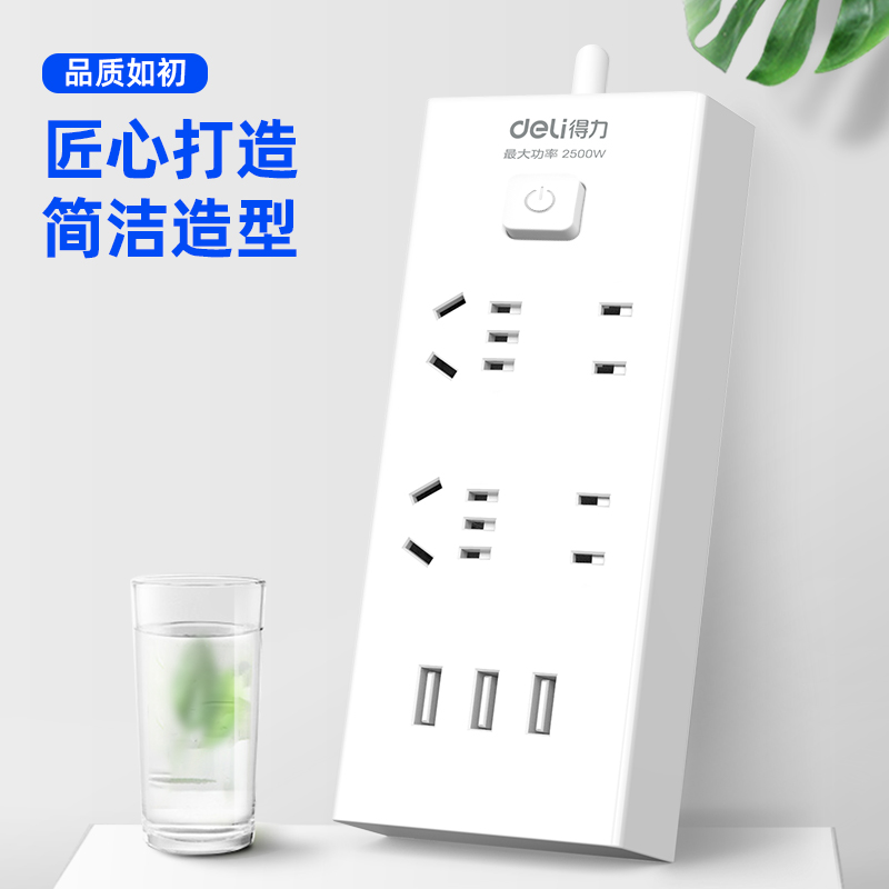大众娱乐18281插座_2+2+3A_2米_彩盒(白)(个)