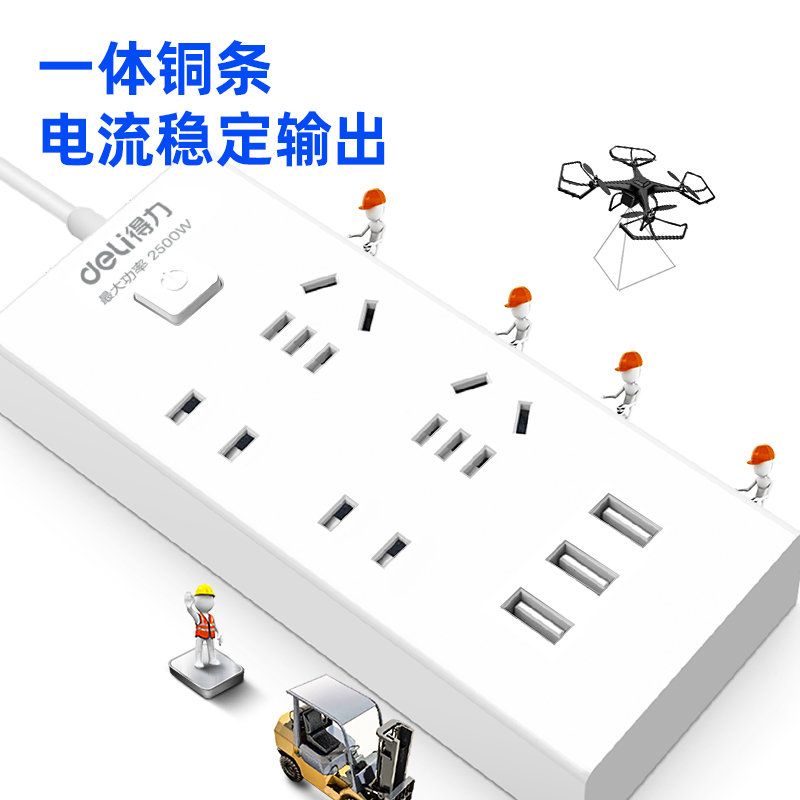 大众娱乐18281插座_2+2+3A_2米_彩盒(白)(个)