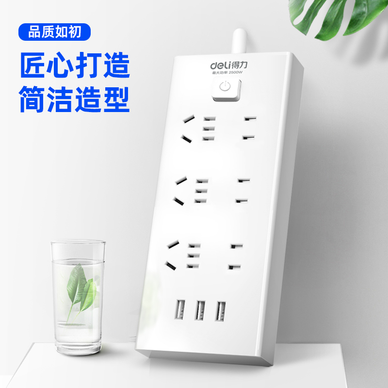 大众娱乐18283插座_3+3+3A_2米_彩盒(白)(个)