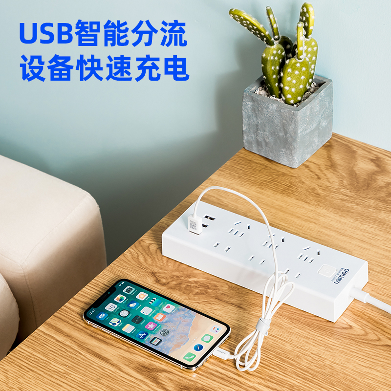 大众娱乐18283插座_3+3+3A_2米_彩盒(白)(个)