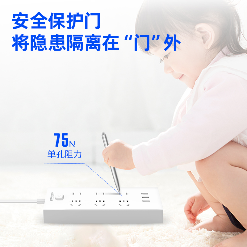 大众娱乐18283插座_3+3+3A_2米_彩盒(白)(个)