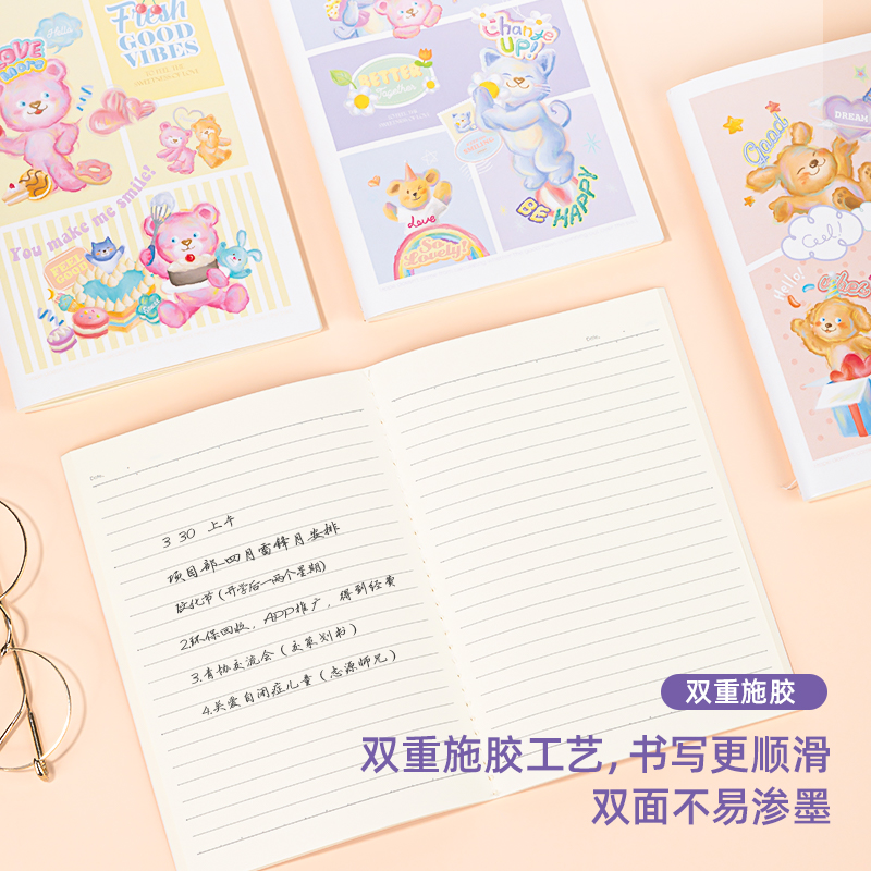 大众娱乐FA560缝线本(乐乐喵)