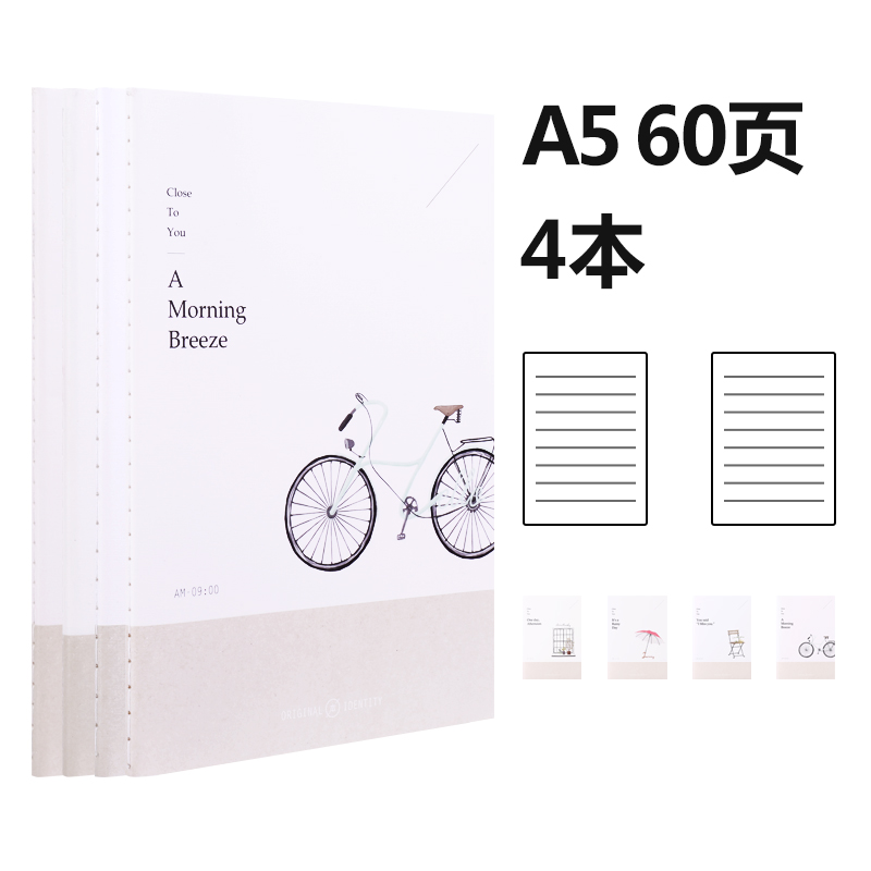 大众娱乐FA560缝线本(浅时光)