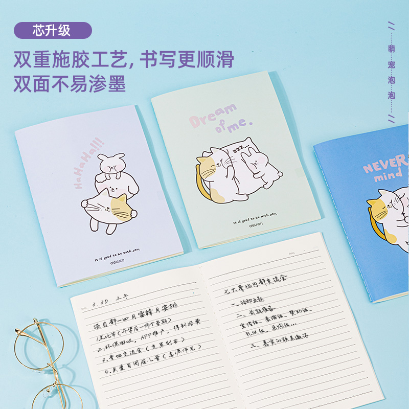 大众娱乐FA540缝线本(喵之物语)