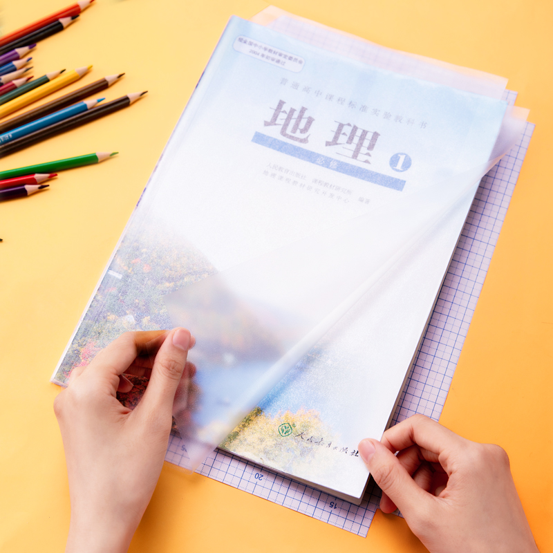 大众娱乐70565切角包书膜(透明)