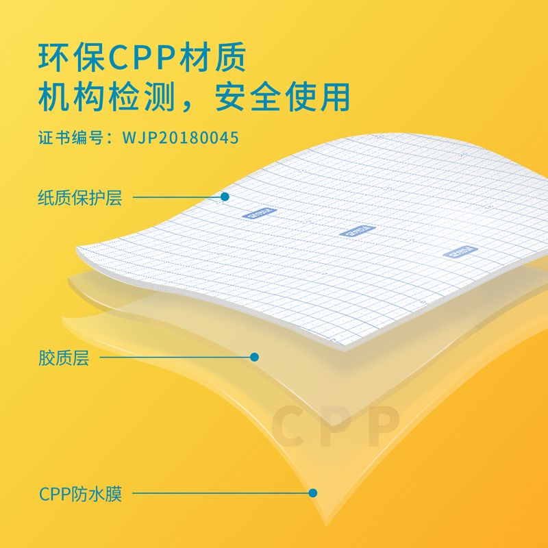 大众娱乐70567切角包书膜套装(透明)
