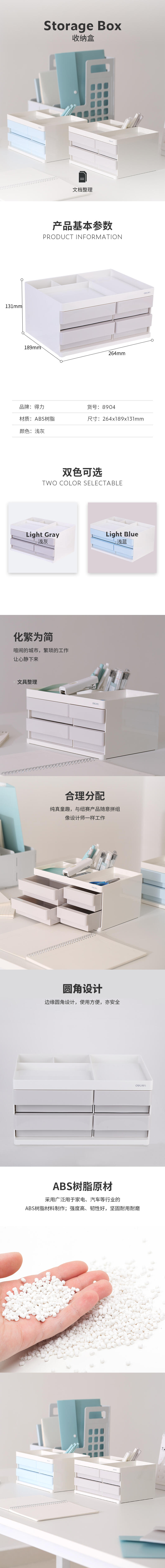 大众娱乐8904收纳盒(浅灰)