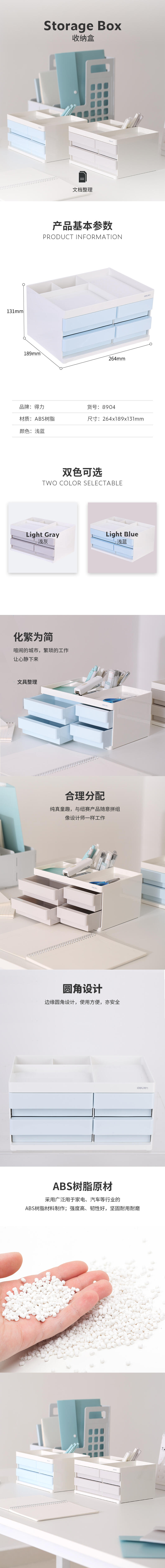 大众娱乐8904收纳盒(浅蓝)