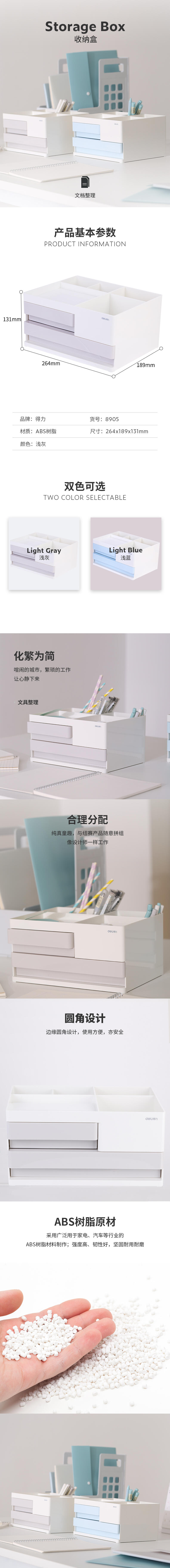 大众娱乐8905收纳盒(浅灰)