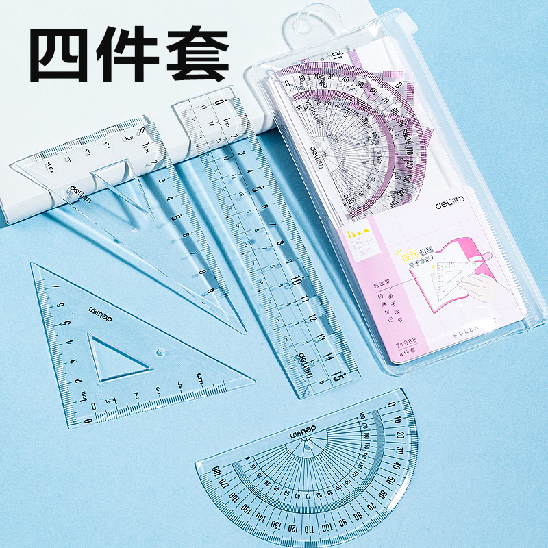 大众娱乐71988易拾取套尺15cm(透明)(套)