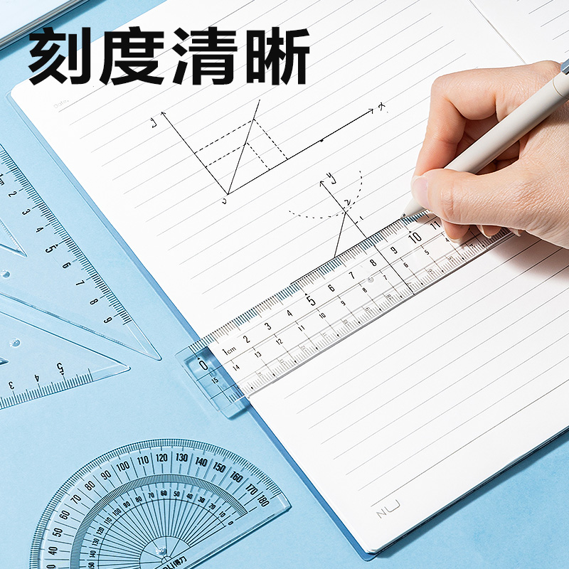 大众娱乐71988易拾取套尺15cm(透明)(套)