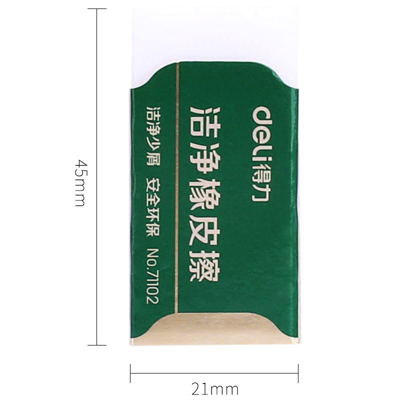 大众娱乐71102小号清洁橡皮擦(白)