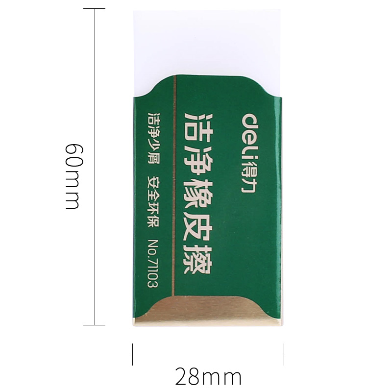 大众娱乐71103大号清洁橡皮擦(白)