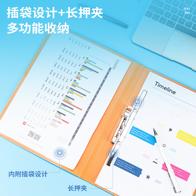 大众娱乐5374文件夹(橙)(只)