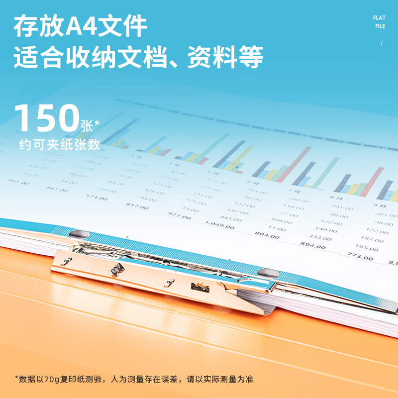 大众娱乐5374文件夹(橙)(只)