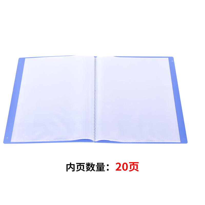 大众娱乐33620_20页资料册(灰蓝)(个)