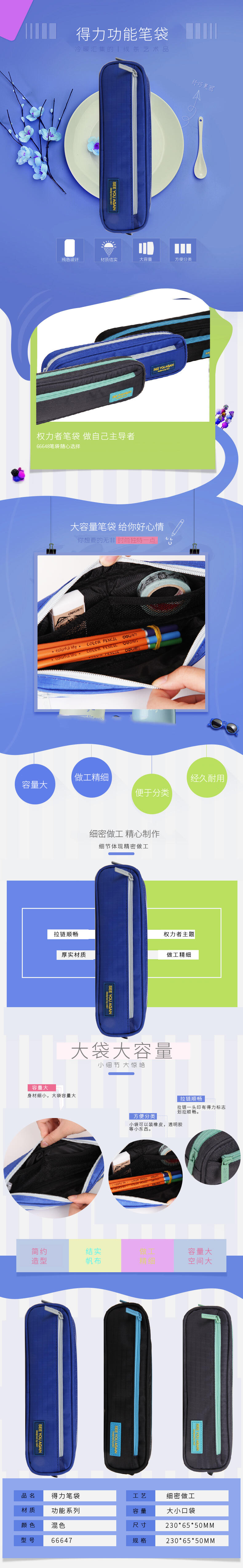 大众娱乐66647简约袋鼠笔袋(玄色)