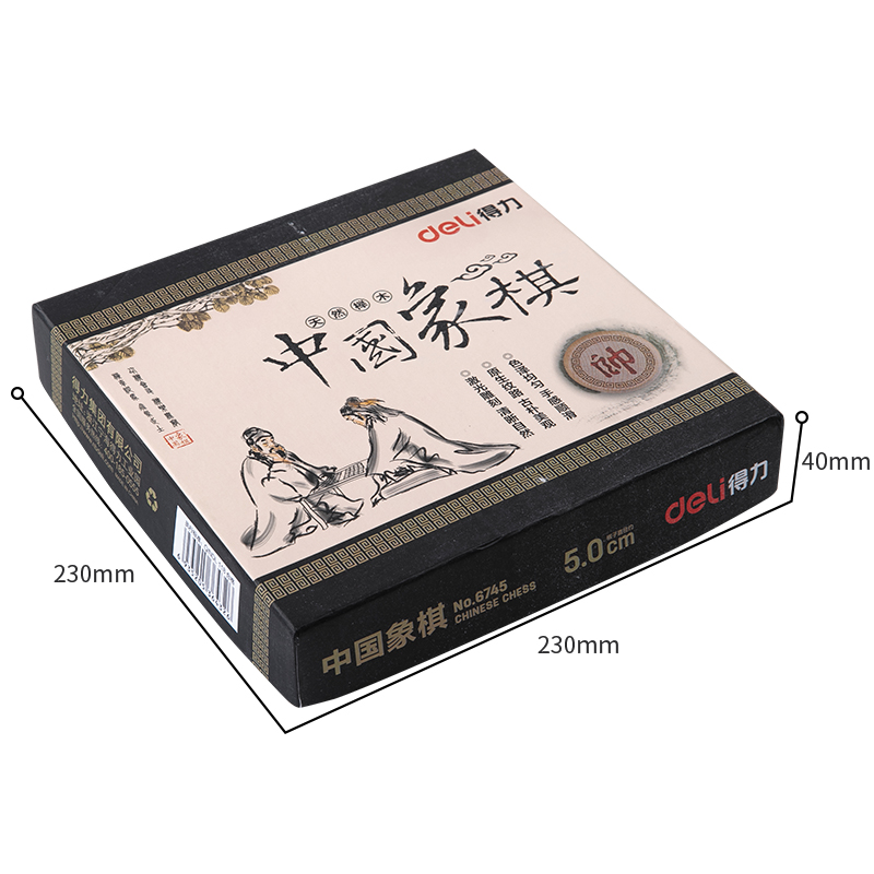 大众娱乐6745_5.0榉木象棋(原木色)