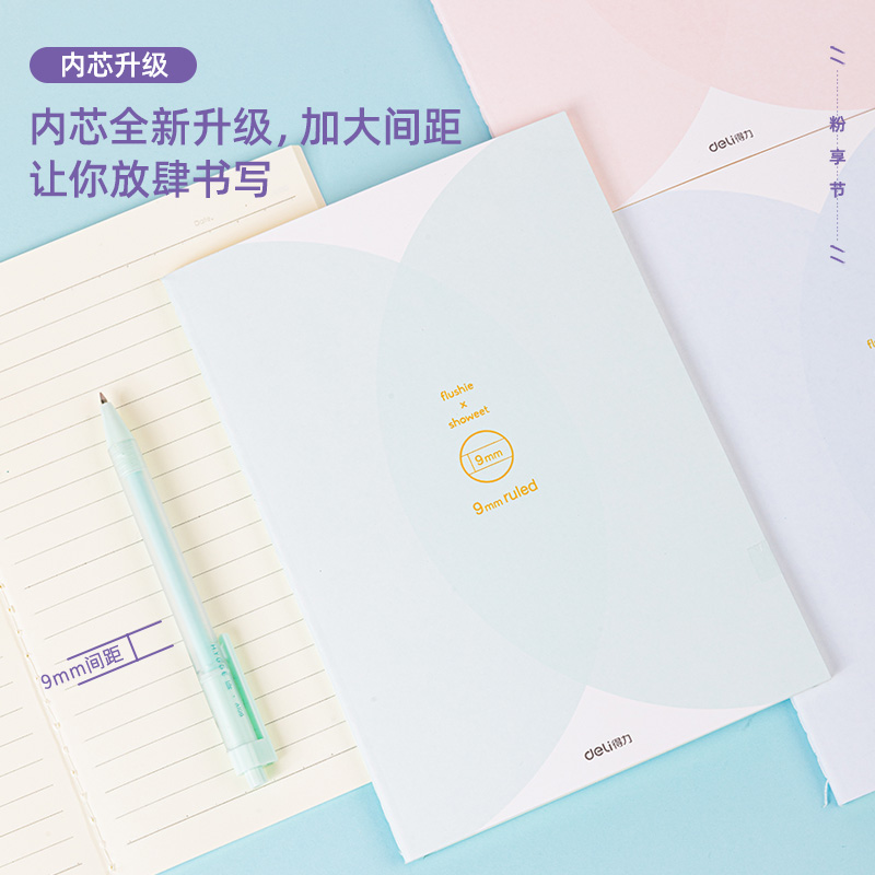 大众娱乐FA540缝线本(文字控)