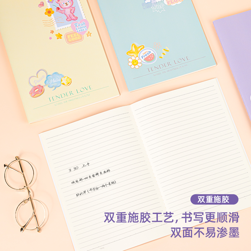 大众娱乐FB540缝线本(文字控)