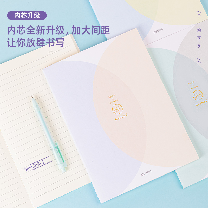 大众娱乐FB560缝线本(浅调)