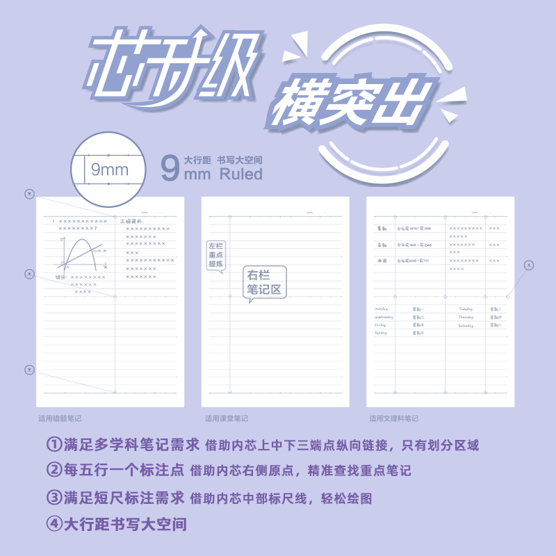 大众娱乐FB560缝线本(浅调)