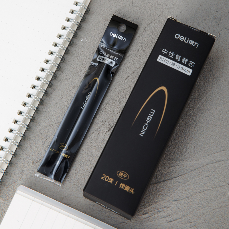 大众娱乐S203速干中性替芯0.5mm弹簧头(黑)