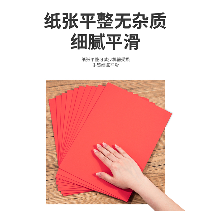 大众娱乐7758彩色复印纸-A4-80g-25包(深黄)(包)