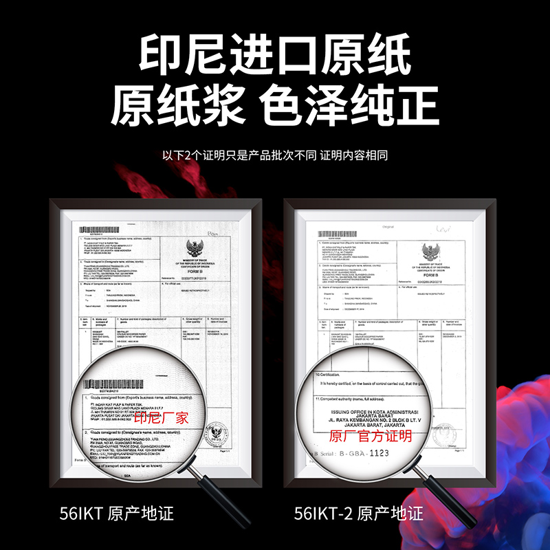 大众娱乐7758彩色复印纸-A4-80g-25包(橙)(包)