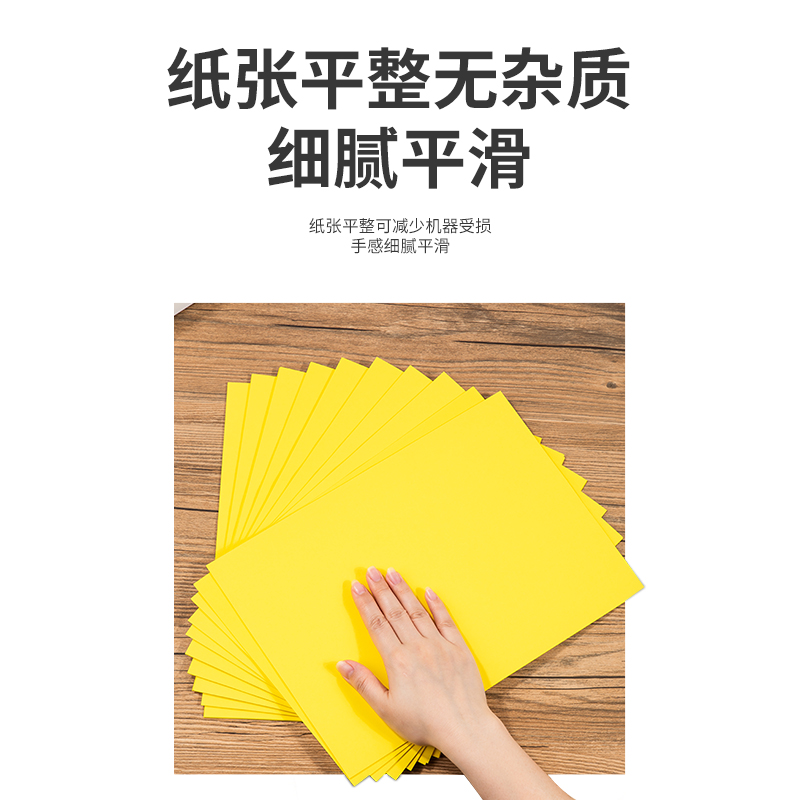 大众娱乐7758彩色复印纸-A4-80g-25包(红)(包)