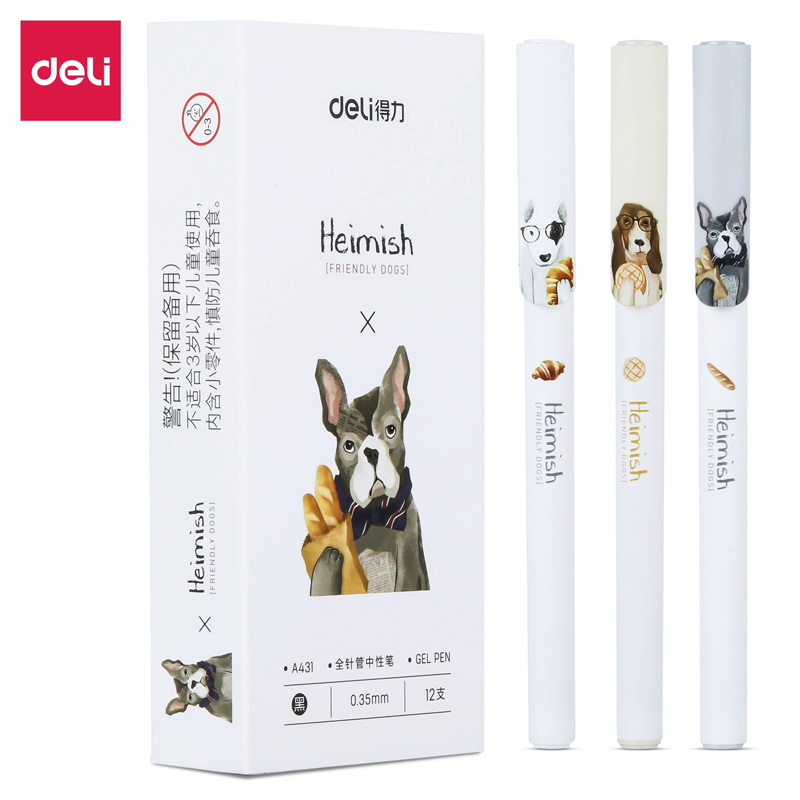 大众娱乐A431全针管中性笔(黑)