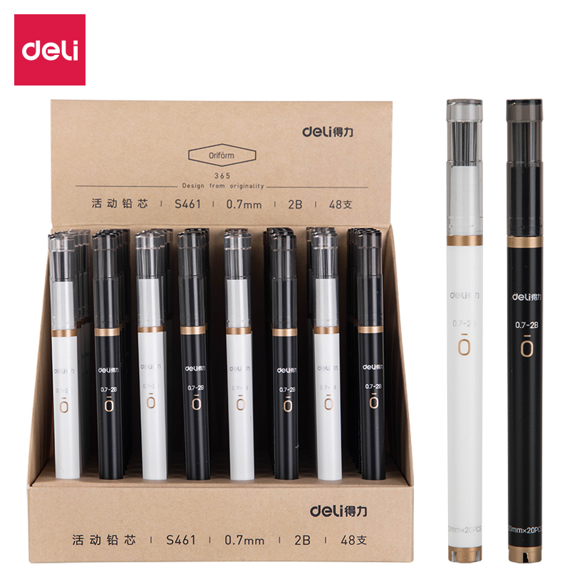 大众娱乐S461活动铅芯2B0.7-120MM(混)(支)