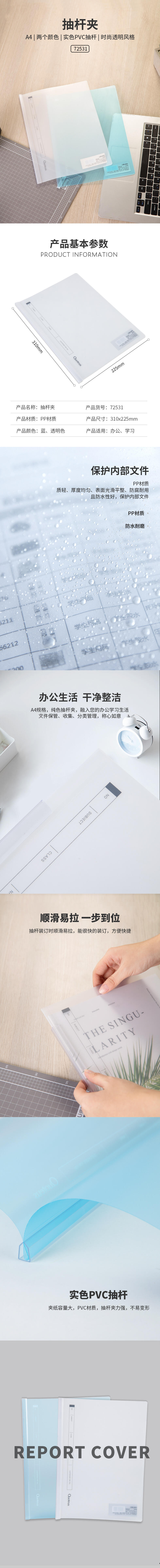 大众娱乐72531抽杆夹(混)