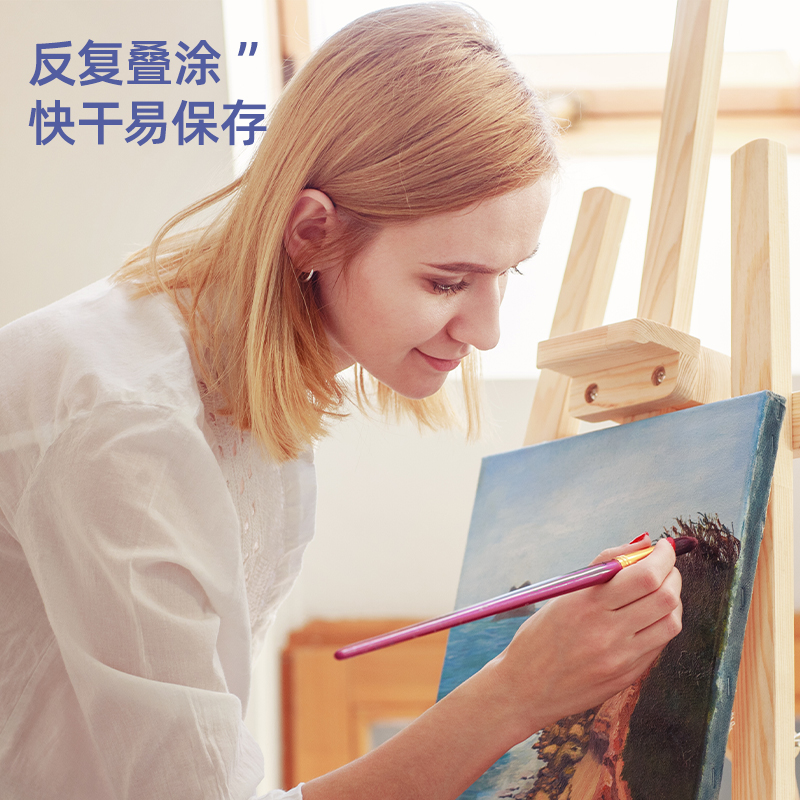 大众娱乐73875_丙烯颜料桔黄(桔黄)