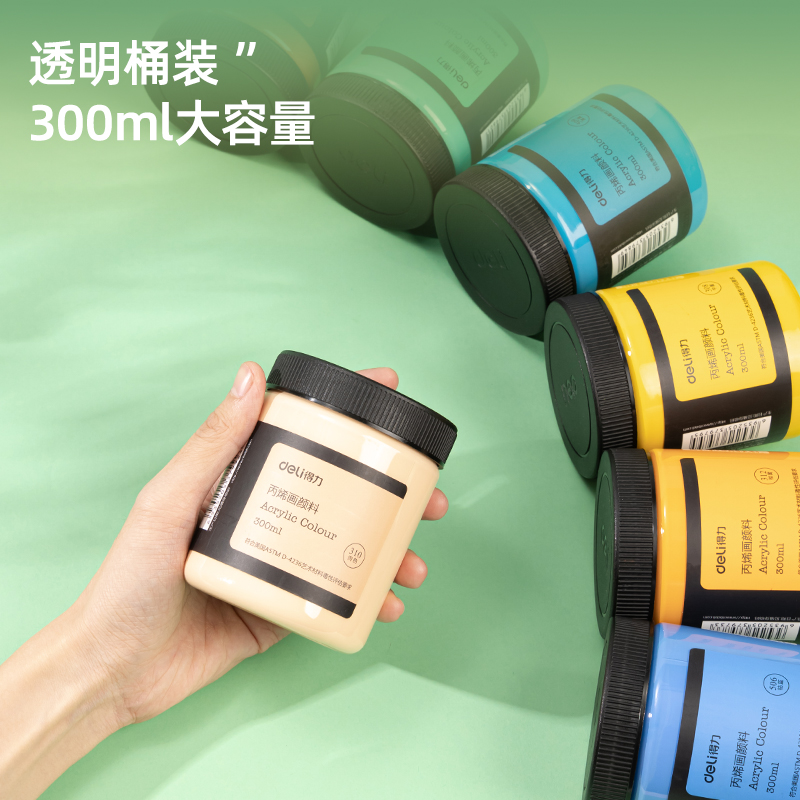 大众娱乐73875_丙烯颜料湖蓝(湖蓝)
