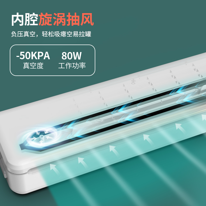 大众娱乐14888真空包装机(白)