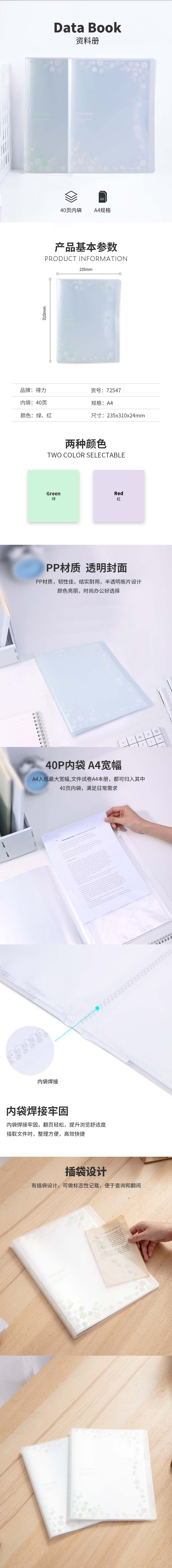 大众娱乐72547_40页资料册(混)