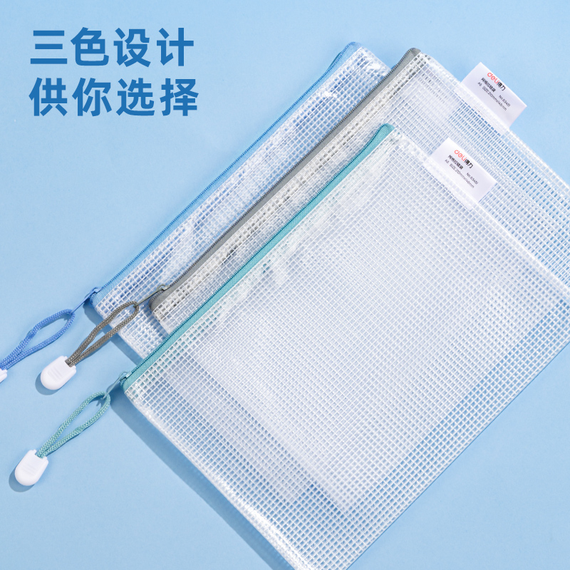 大众娱乐63451拉链袋(混)