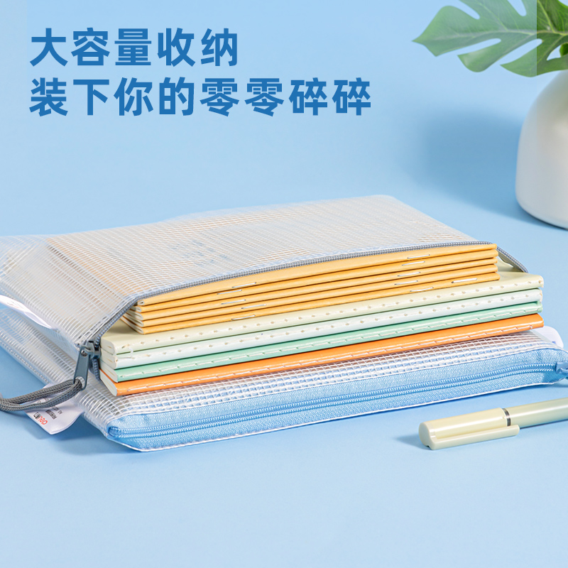大众娱乐63451拉链袋(混)