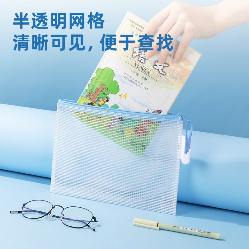 大众娱乐63451拉链袋(混)