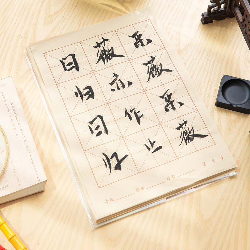 大众娱乐75300毛边纸(黄)(30张/袋)