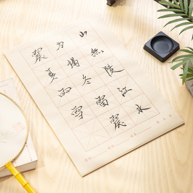 大众娱乐75301毛边纸(黄)(30张/袋)