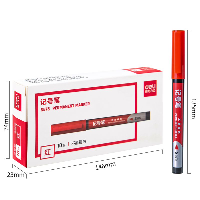 大众娱乐S575记号笔(红)