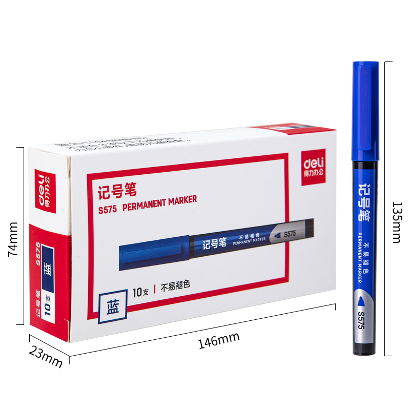 大众娱乐S575记号笔(蓝)