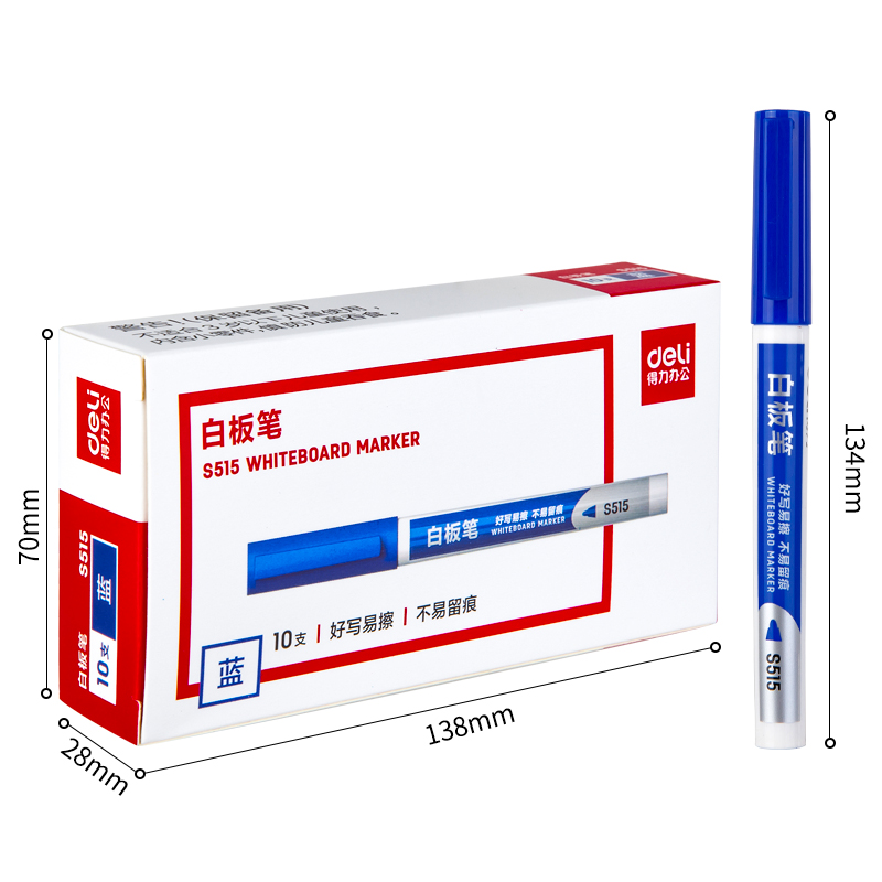 大众娱乐S515白板笔(蓝)
